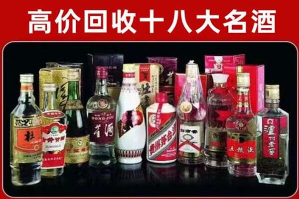 原平回收老酒