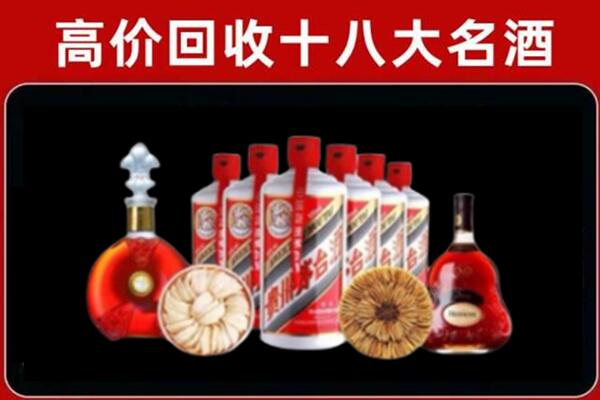 原平回收名酒店