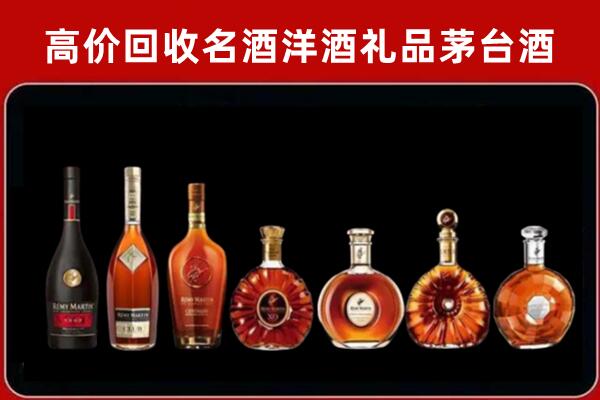 原平回收拉菲红酒