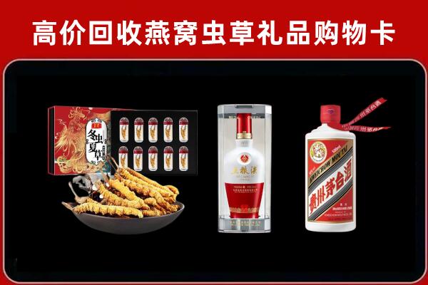 原平回收名酒哪家好