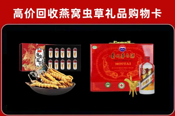 原平回收15年茅台酒